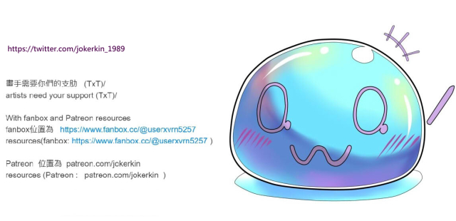 [JOKERKIN]samus if (eng) w_21