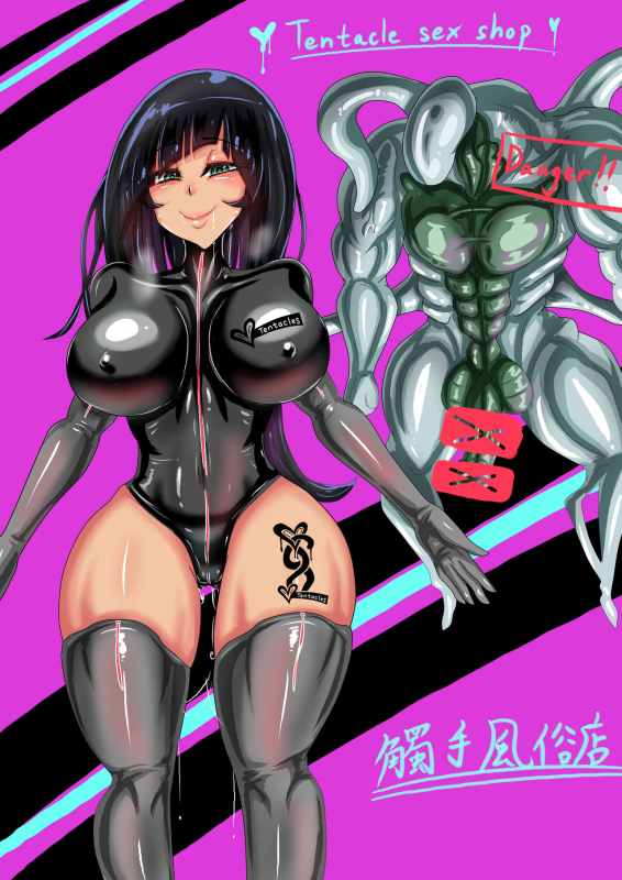 [JOKERKIN]觸手風俗店(公開可轉)_00