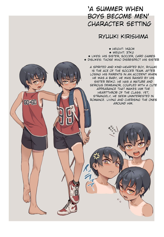 [Jairou] Shounen ga Otona ni Natta Natsu [English] [Decensored]_002