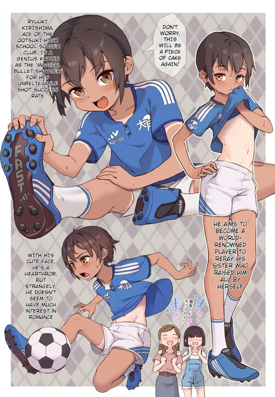 [Jairou] Shounen ga Otona ni Natta Natsu [English] [Decensored]_003