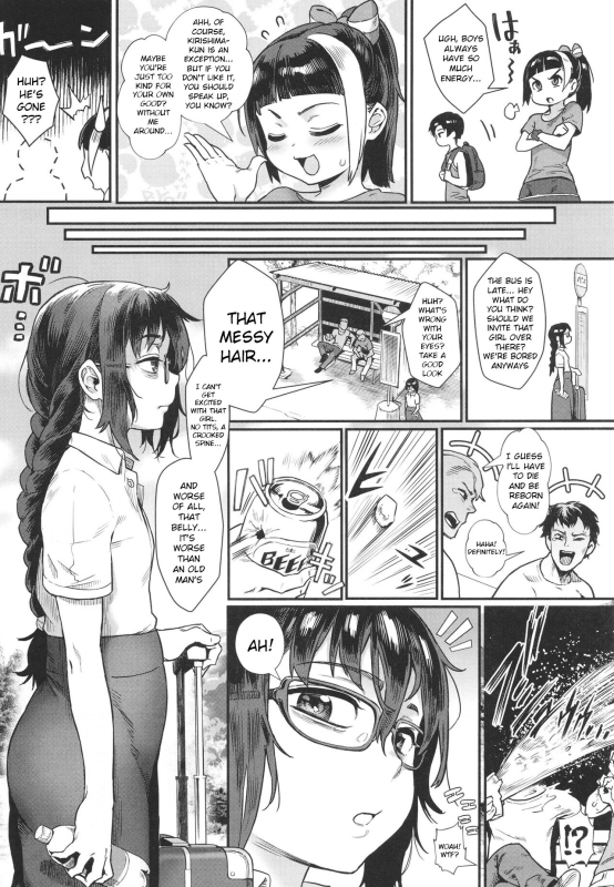 [Jairou] Shounen ga Otona ni Natta Natsu [English] [Decensored]_005