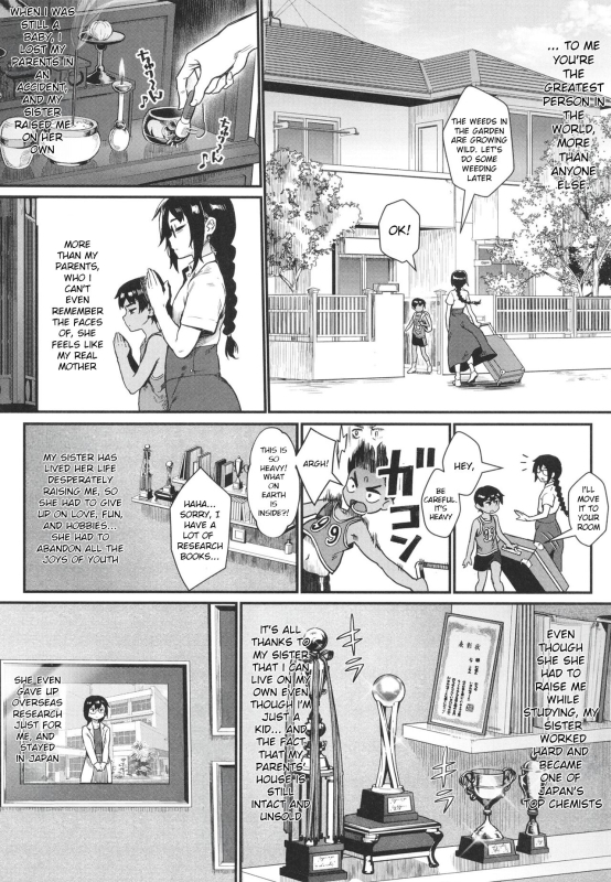 [Jairou] Shounen ga Otona ni Natta Natsu [English] [Decensored]_007