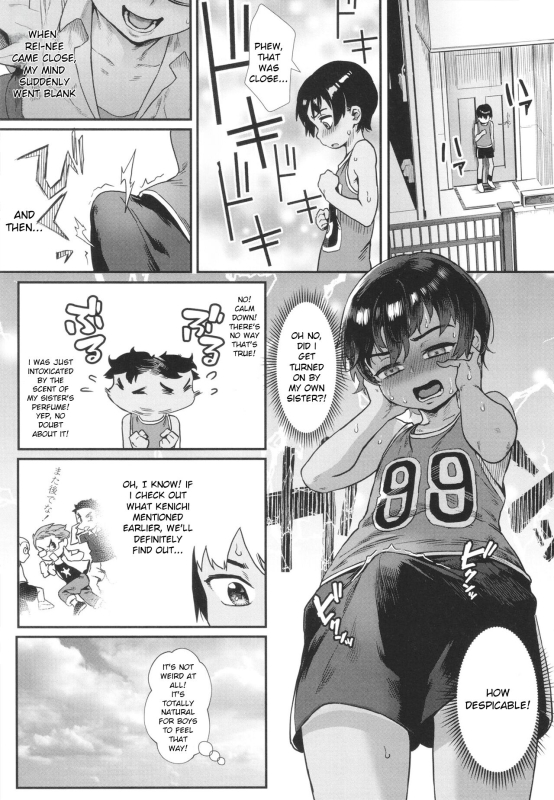 [Jairou] Shounen ga Otona ni Natta Natsu [English] [Decensored]_010