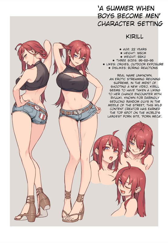 [Jairou] Shounen ga Otona ni Natta Natsu [English] [Decensored]_040