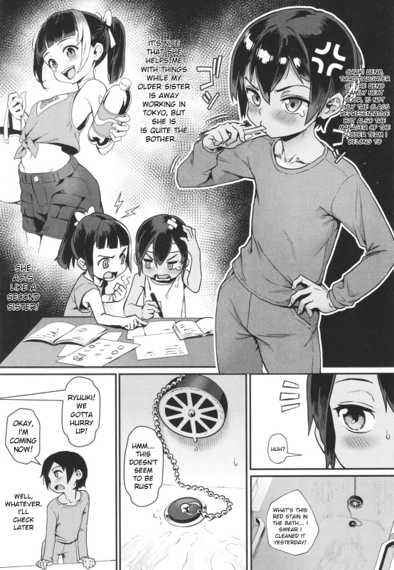 [Jairou] Shounen ga Otona ni Natta Natsu [English] [Decensored]_090