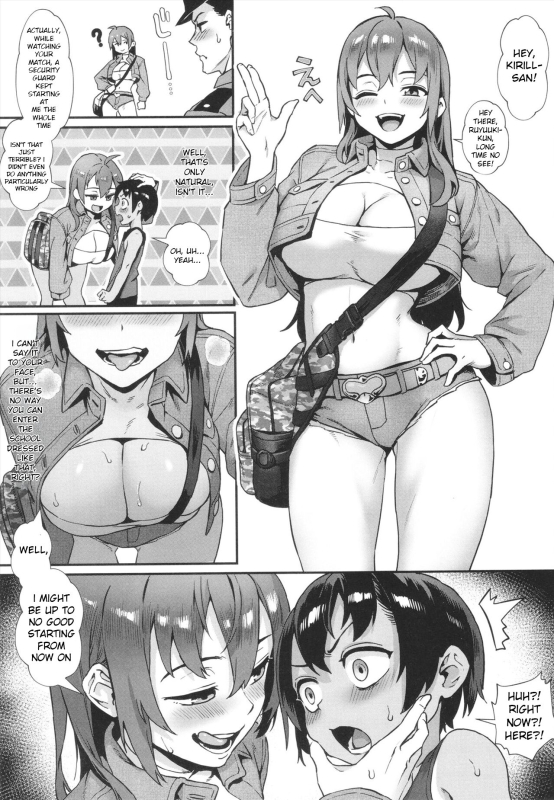 [Jairou] Shounen ga Otona ni Natta Natsu [English] [Decensored]_098