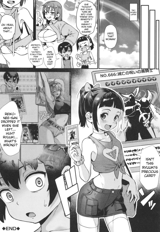 [Jairou] Shounen ga Otona ni Natta Natsu [English] [Decensored]_136