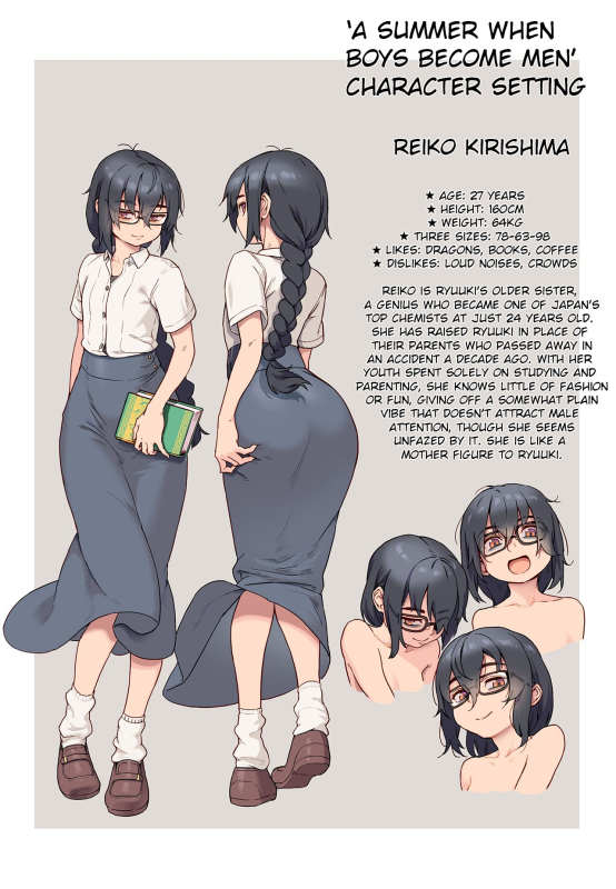 [Jairou] Shounen ga Otona ni Natta Natsu [English] [Decensored]_139