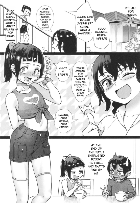 [Jairou] Shounen ga Otona ni Natta Natsu [English] [Decensored]_156