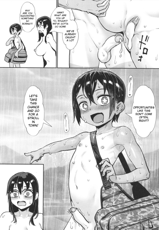 [Jairou] Shounen ga Otona ni Natta Natsu [English] [Decensored]_166