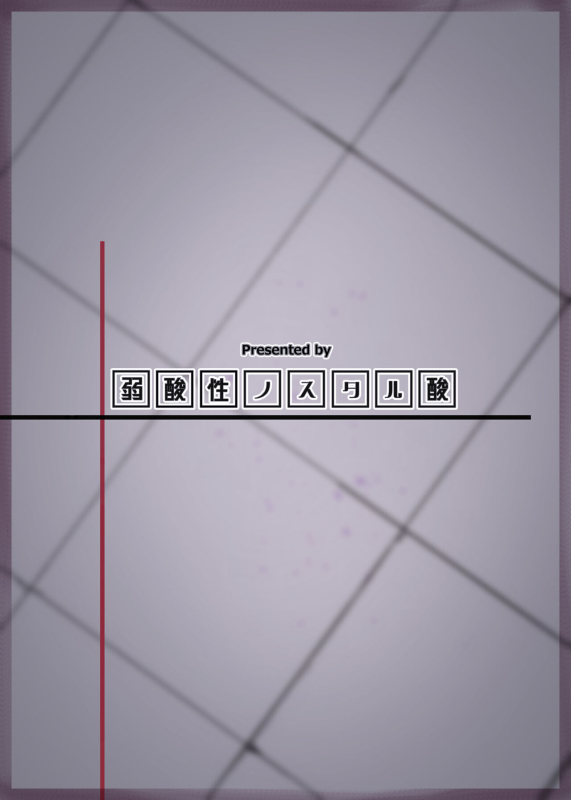 [Jakusansei Nostalsan (Jia Nostalsan)] Kouhai Kiroku BREED ARCHIVE (Blue Archive) [Chinese] [Digital]_25