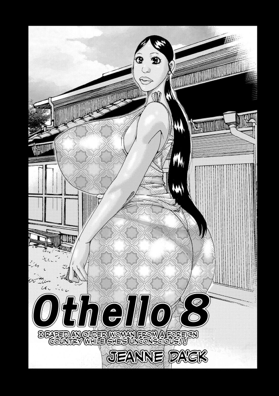 [Jeanne DA'ck] Othello 8_00