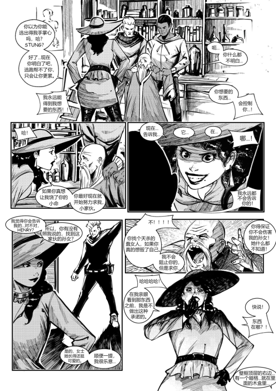 [Jeremmya Devin] 屠杀面具 (女毒液)(女屠杀) [Chinese] [蛆橙氏个人汉化]_00