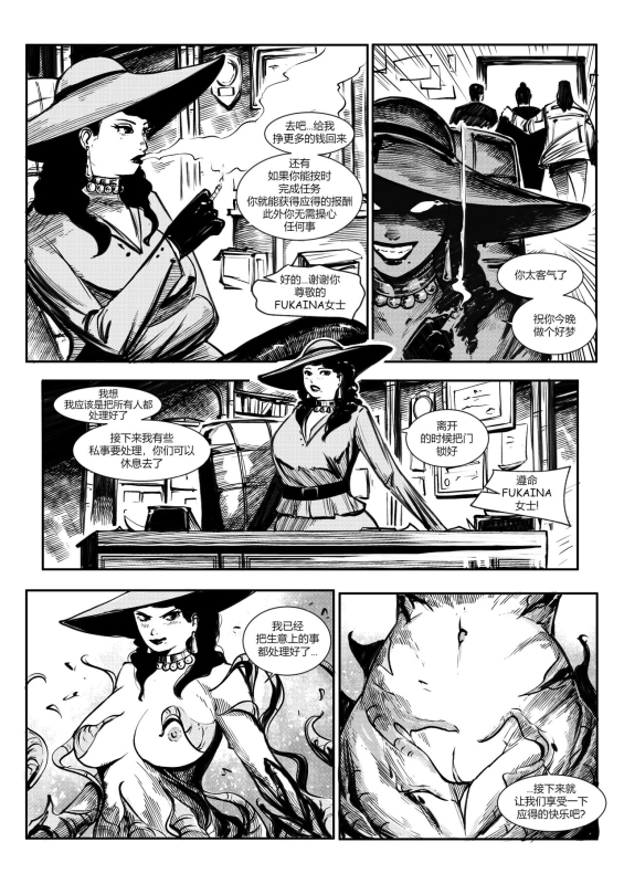 [Jeremmya Devin] 屠杀面具 (女毒液)(女屠杀) [Chinese] [蛆橙氏个人汉化]_18