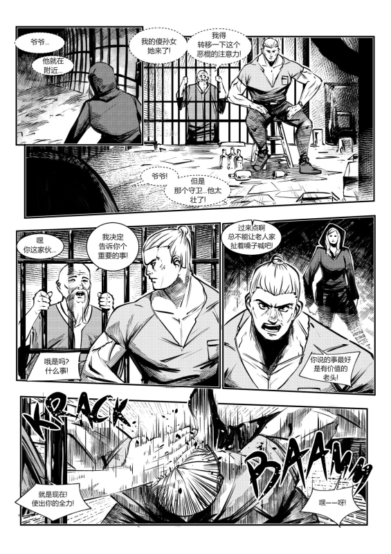 [Jeremmya Devin] 屠杀面具 (女毒液)(女屠杀) [Chinese] [蛆橙氏个人汉化]_22