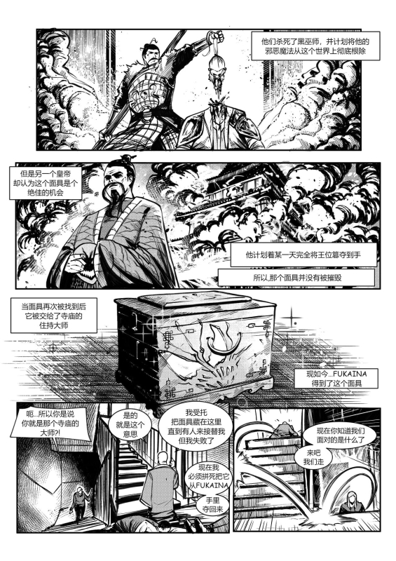 [Jeremmya Devin] 屠杀面具 (女毒液)(女屠杀) [Chinese] [蛆橙氏个人汉化]_26