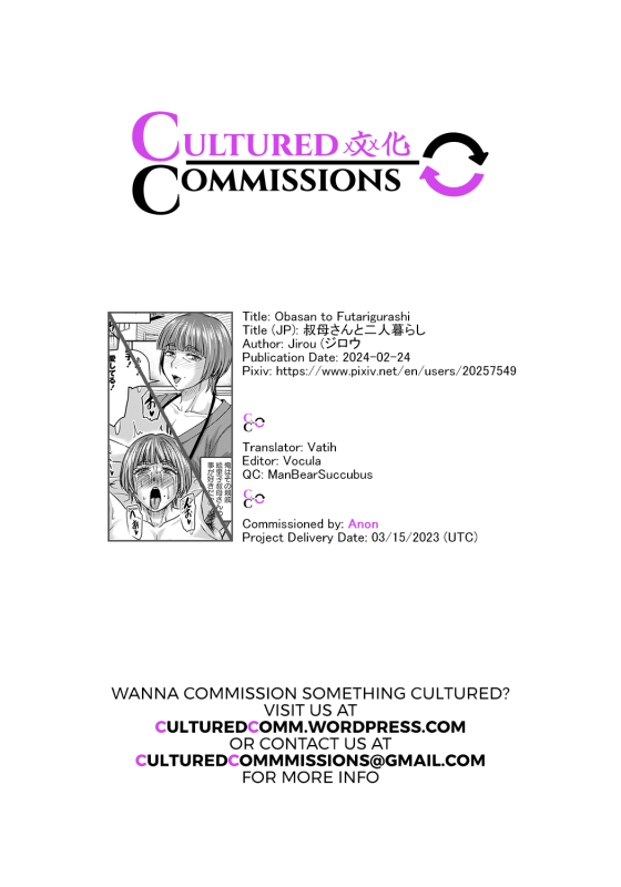 [Jirou] Obasan to Futarigurashi (COMIC Masyo 2024-02) [English] [CulturedCommissions] [Digital]_24