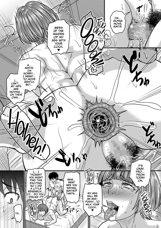 [Jirou] Obasan to Futarigurashi 2 (COMIC Masyo 2024-04) [English] [CulturedCommissions] [Digital]_12