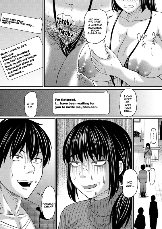 [Jirou] Tade Kuu Mushi mo... (COMIC Masyo 2024-06) [English] [Digital]_06