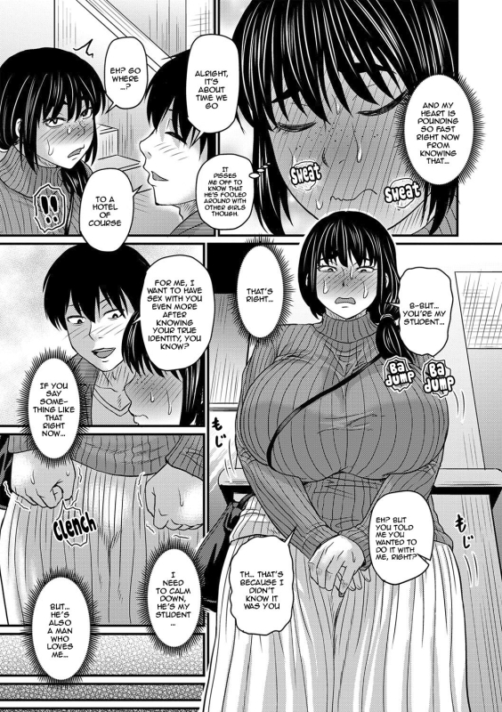 [Jirou] Tade Kuu Mushi mo... (COMIC Masyo 2024-06) [English] [Digital]_08