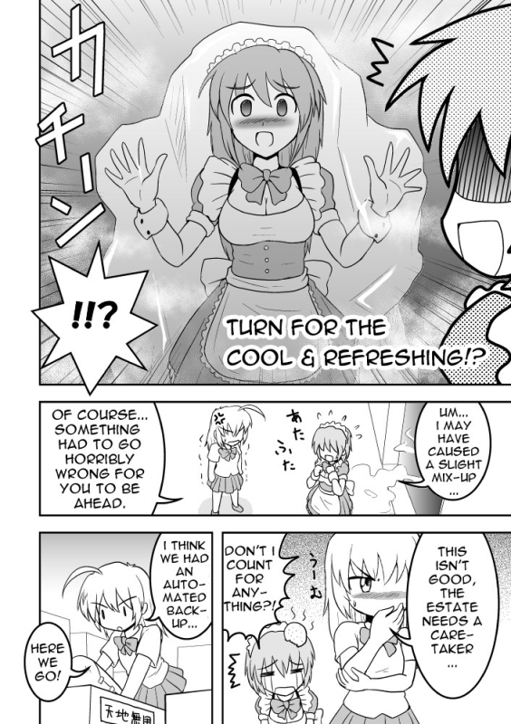 [Joutai Henka] Empty Test Site 02 & 03_01