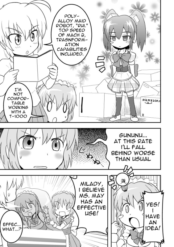 [Joutai Henka] Empty Test Site 02 & 03_02