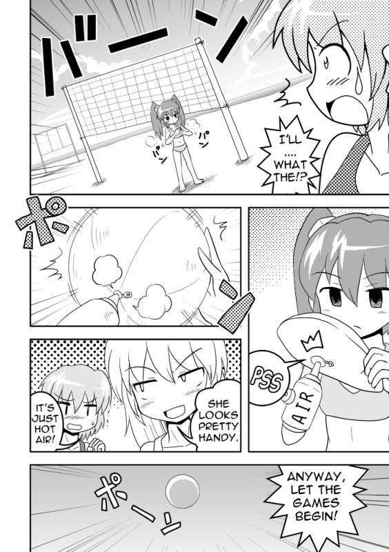 [Joutai Henka] Empty Test Site 02 & 03_05