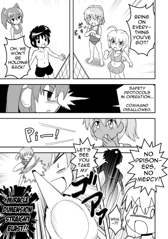 [Joutai Henka] Empty Test Site 02 & 03_06