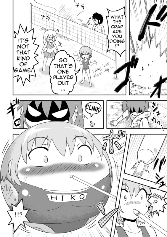 [Joutai Henka] Empty Test Site 02 & 03_07