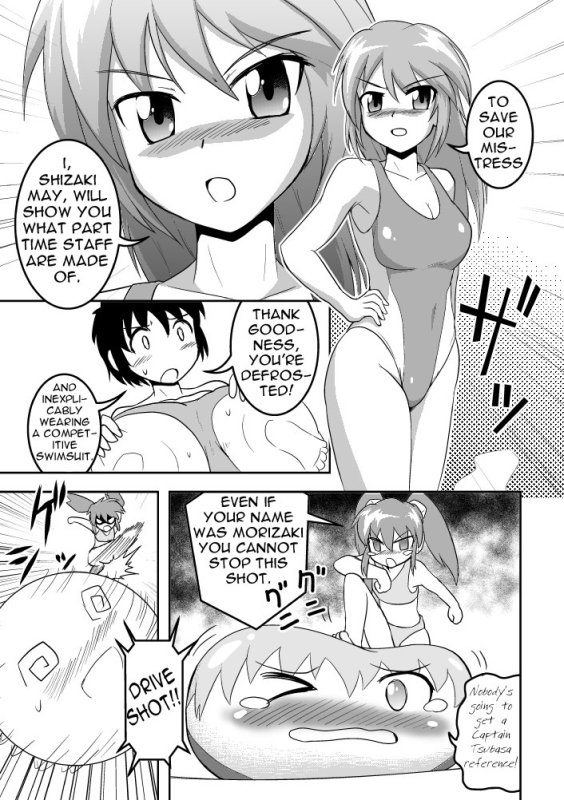 [Joutai Henka] Empty Test Site 02 & 03_10