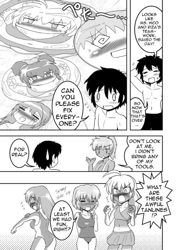 [Joutai Henka] Empty Test Site 02 & 03_16