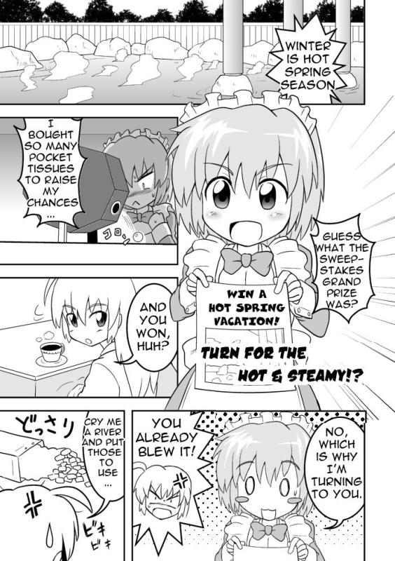 [Joutai Henka] Empty Test Site 02 & 03_18