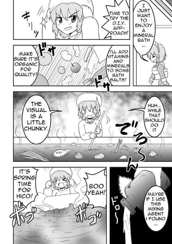 [Joutai Henka] Empty Test Site 02 & 03_19