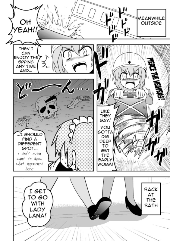 [Joutai Henka] Empty Test Site 02 & 03_25