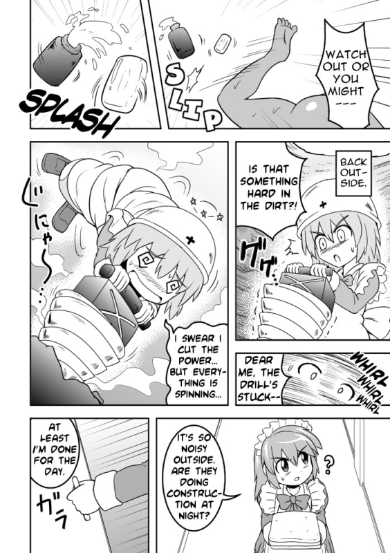 [Joutai Henka] Empty Test Site 02 & 03_31