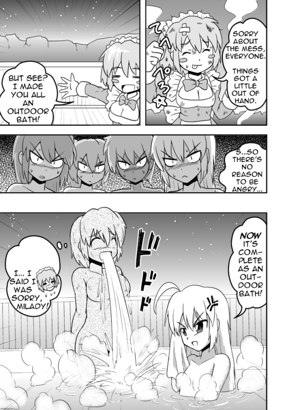 [Joutai Henka] Empty Test Site 02 & 03_36