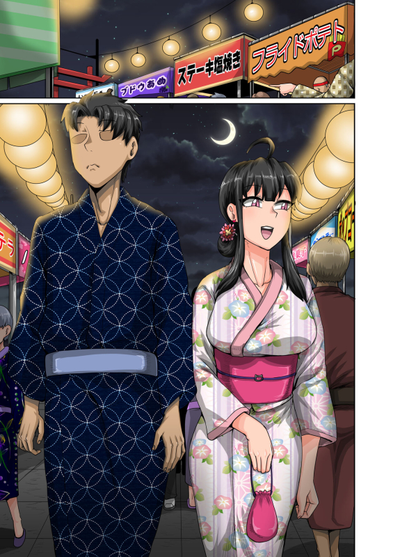 [Juicebox Koujou (Juna Juna Juice)] Mukatsuku Imouto wa Chanto Shikaranakucha!! 3!!! [Chinese]_084