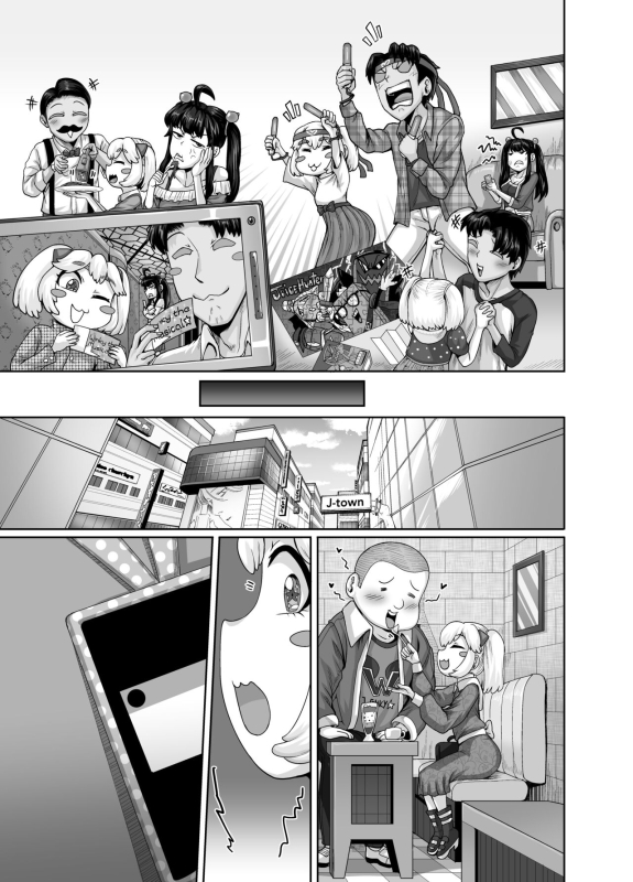 [Juicebox Koujou (Juna Juna Juice)] Mukatsuku Imouto wa Chanto Shikaranakucha!! 3!!! [Chinese]_098