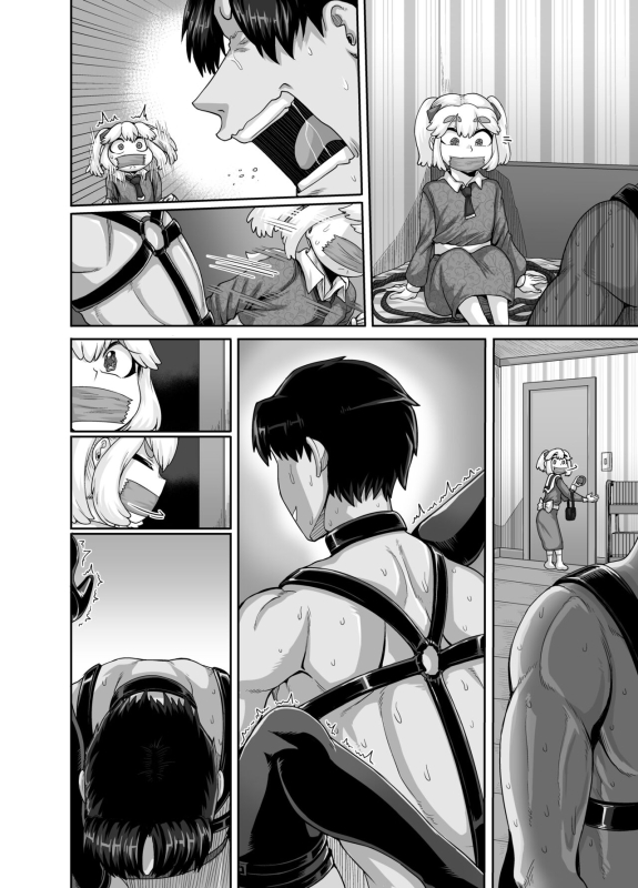 [Juicebox Koujou (Juna Juna Juice)] Mukatsuku Imouto wa Chanto Shikaranakucha!! 3!!! [Chinese]_113