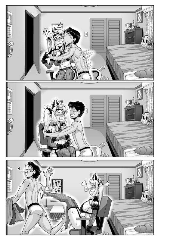 [Juicebox Koujou (Juna Juna Juice)] Mukatsuku Imouto wa Chanto Shikaranakucha!! 3!!! [Chinese]_132