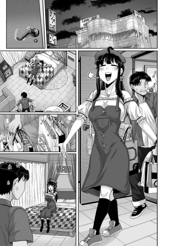 [Juicebox Koujou (Juna Juna Juice)] Mukatsuku Imouto wa Chanto Shikaranakucha!! 3!!! [Chinese]_134