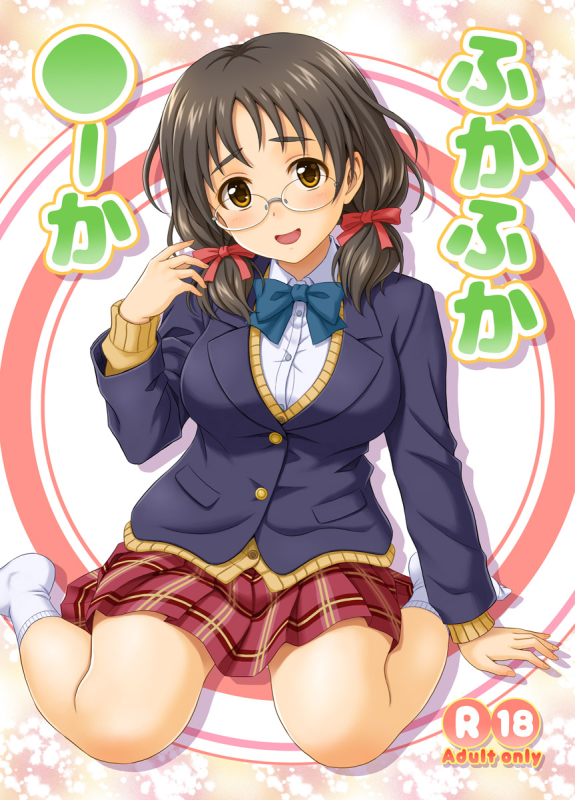 [Junpuumanpandou (Hida Tatsuo)] Fuka Fuka Fuuka (THE IDOLM@STER CINDERELLA GIRLS) [Digital]_00