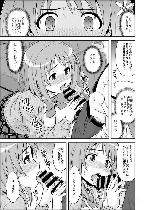 [Junpuumanpandou (Hida Tatsuo)] Harapeko Cinderella+ (THE IDOLM@STER CINDERELLA GIRLS) [Digital]_10