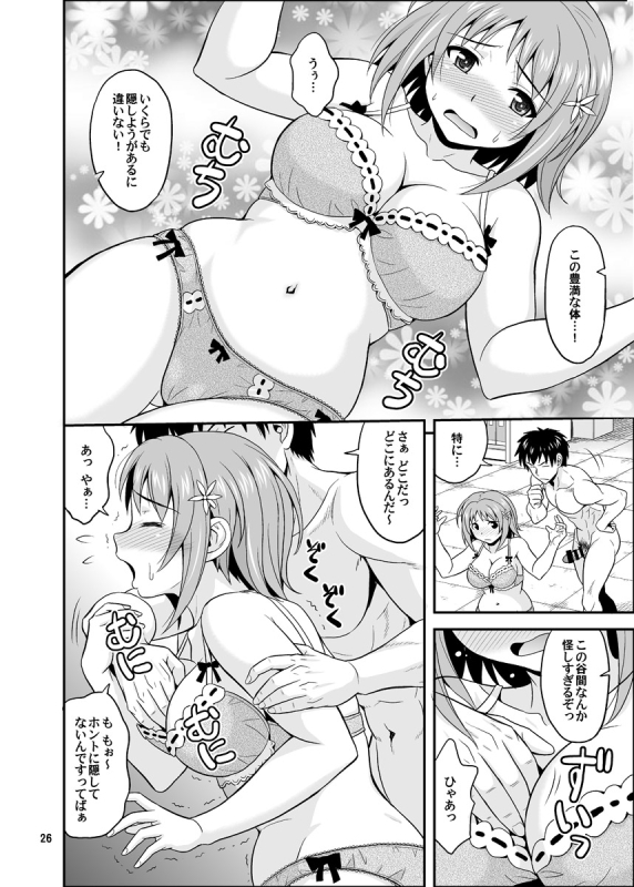 [Junpuumanpandou (Hida Tatsuo)] Harapeko Cinderella+ (THE IDOLM@STER CINDERELLA GIRLS) [Digital]_25