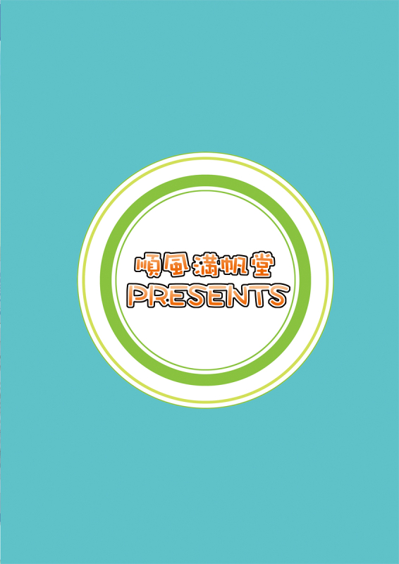 [Junpuumanpandou (Hida Tatsuo)] SECRET HAPPENING (THE IDOLM@STER CINDERELLA GIRLS) [Digital]_23