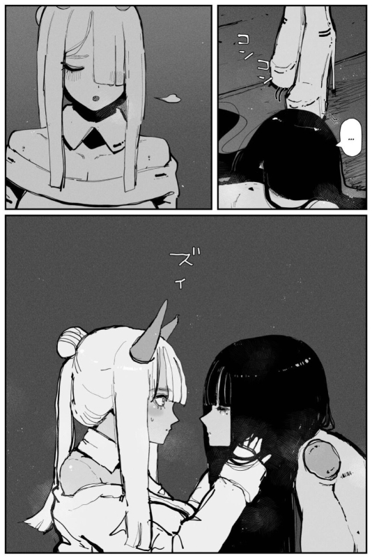 [KIKIMETAL] Uncontrolled -Semen Jelly no Kajou Touyo wa Kiken desu!!- [English] [Mojipeace]_06