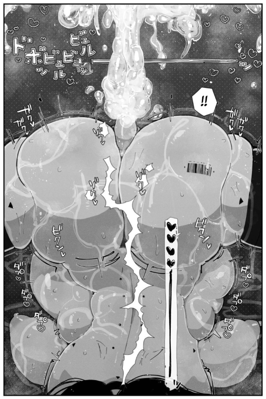 [KIKIMETAL] Uncontrolled -Semen Jelly no Kajou Touyo wa Kiken desu!!- [English] [Mojipeace]_34