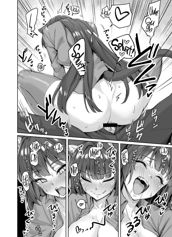 [KOYUKI-ya (Koyuki, Yaki Tomato)] Uchi no Yandere na Kaineko-chan ni Mechakucha ni_18