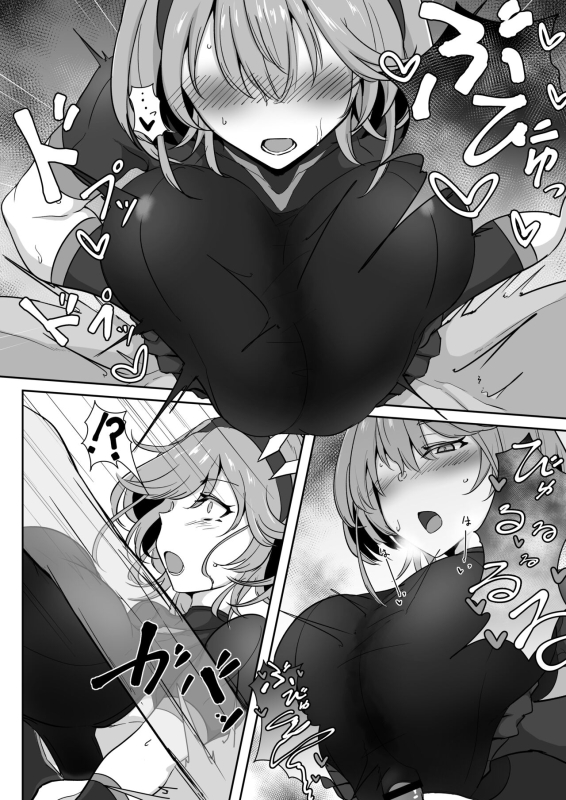 [Kaishinya (Kajiking)] Godou Kazusa Inmon o Kizamareru Godou Kazusa, Engraved with a Lewd Crest [English]_18