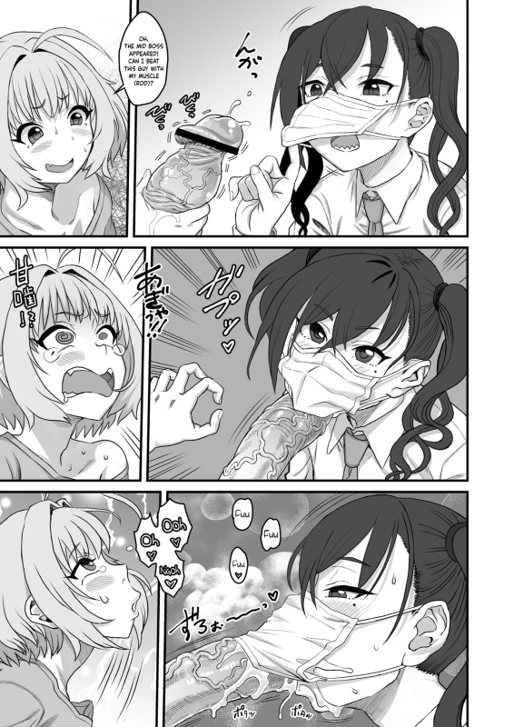 [Kakumei Seifu Kouhoushitsu (Various)] Yumemi Riamu Futanari Enjou Haishin (THE_12